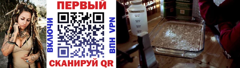 Купить  Хадыженск  АМФЕТАМИН 98% 