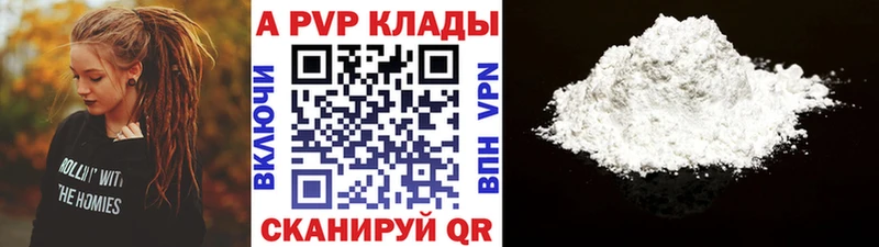 Купить  Хадыженск  Alpha-PVP СК КРИС 