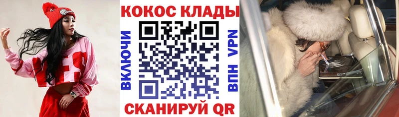 Купить  Хадыженск  COCAIN Fish Scale 