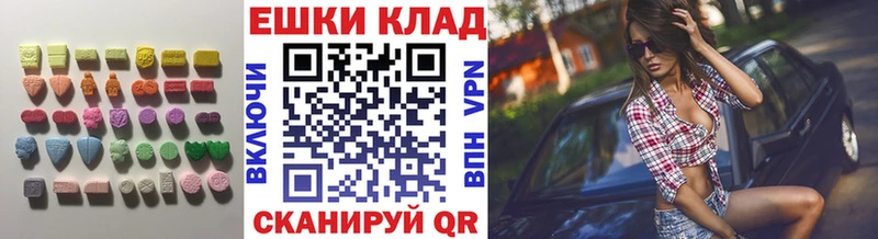 Купить где  Хадыженск  Ecstasy 280мг 