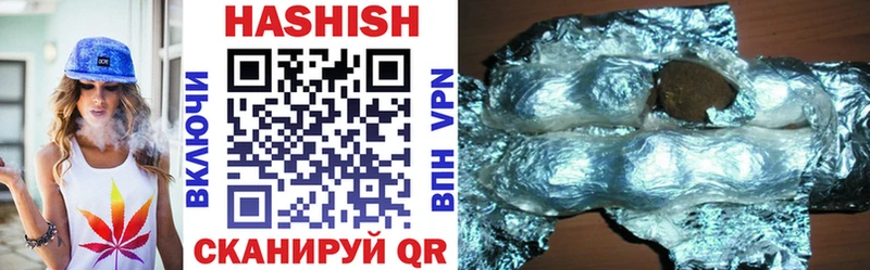 Купить  Хадыженск  ГАШИШ гарик 
