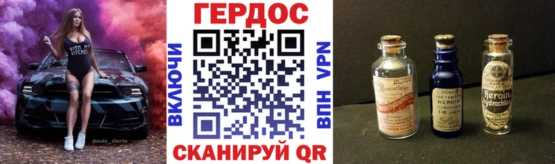 Купить  Хадыженск  Героин белый 