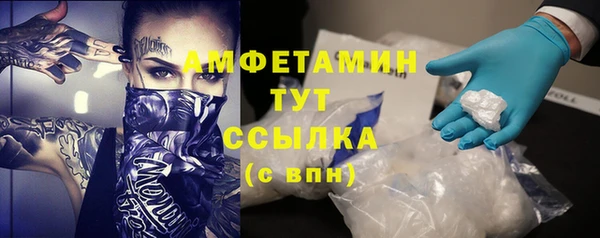 MESCALINE Гусь-Хрустальный