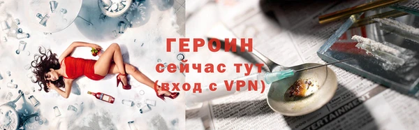 PSILOCYBIN Гусиноозёрск