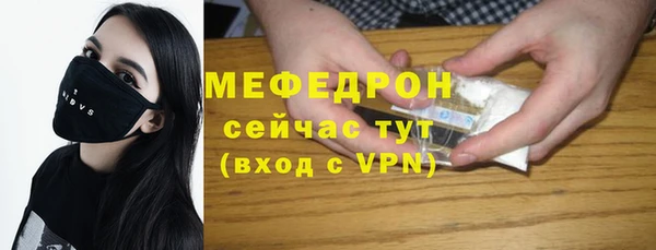 MESCALINE Гусь-Хрустальный