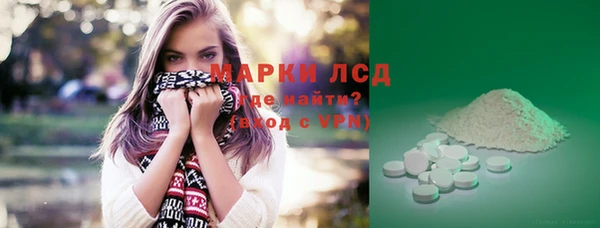 MESCALINE Гусь-Хрустальный