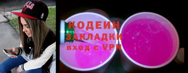 MESCALINE Гусь-Хрустальный