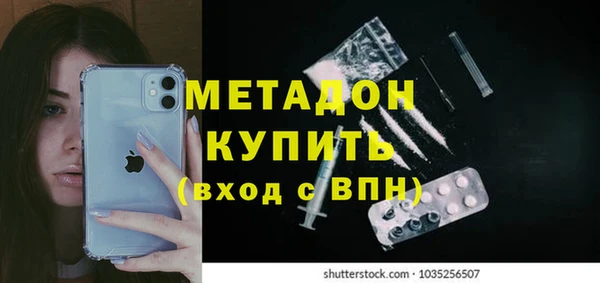 PSILOCYBIN Гусиноозёрск