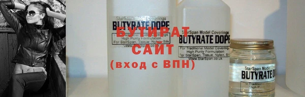 PSILOCYBIN Гусиноозёрск