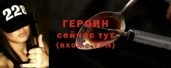MESCALINE Гусь-Хрустальный