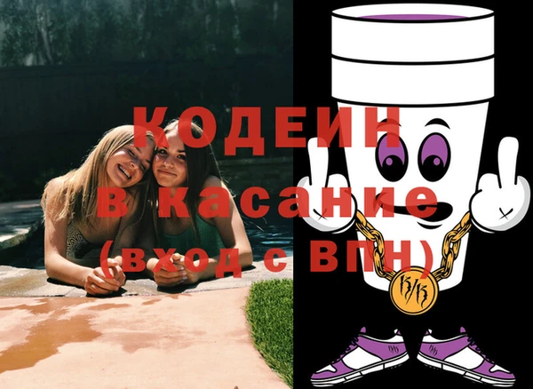 MESCALINE Гусь-Хрустальный