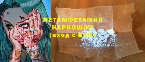 PSILOCYBIN Гусиноозёрск