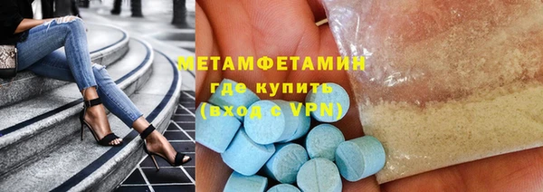 MESCALINE Гусь-Хрустальный