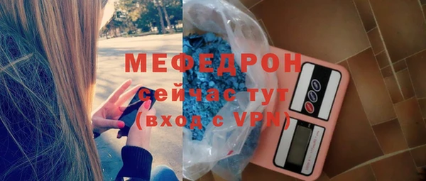MESCALINE Гусь-Хрустальный