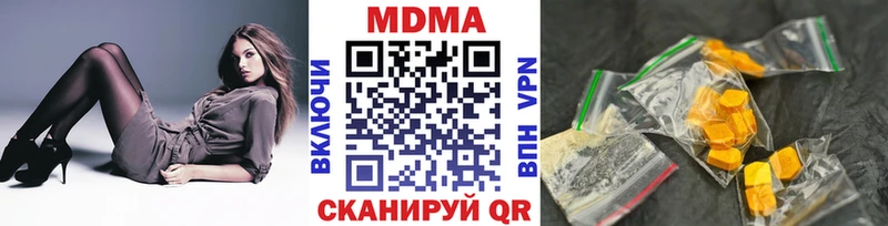 Купить закладки  Хадыженск  MDMA Molly 