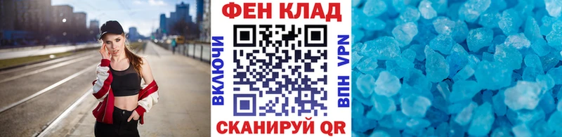 МЕТАМФЕТАМИН винт  Купить где  Хадыженск 